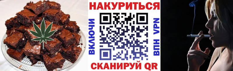 Еда ТГК марихуана  Сатка 