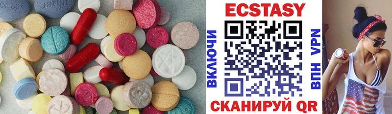 нарко площадка официальный сайт  гидра зеркало  Ecstasy Cube  Сатка  цена  