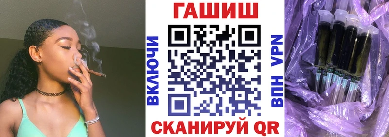 купить наркоту  Сатка  Гашиш гарик 