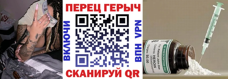 купить  цена  Сатка  ГЕРОИН Heroin 