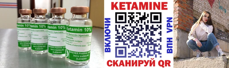 КЕТАМИН VHQ  mega маркетплейс  Сатка 