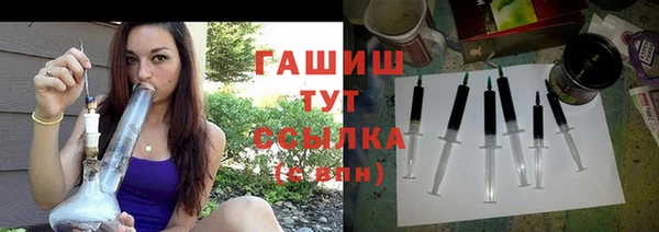 COCAINE Арсеньев