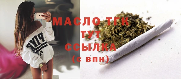 COCAINE Арсеньев