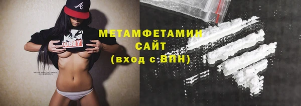 гидра Переславль-Залесский