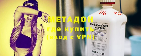 мефедрон VHQ Балабаново