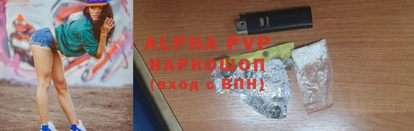мефедрон VHQ Балабаново