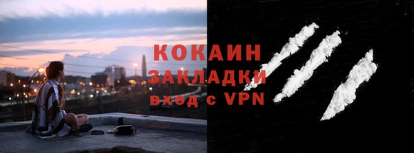 кокаин перу Армянск