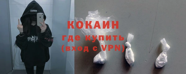 COCAINE Арсеньев