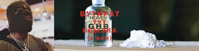 COCAINE Арсеньев