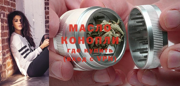 COCAINE Арсеньев