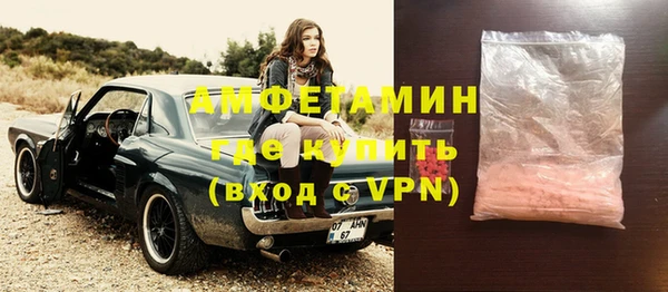 COCAINE Арсеньев