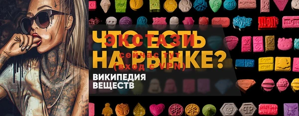 прущие грибы Аркадак