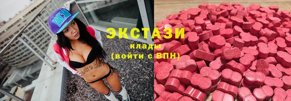 прущие грибы Аркадак