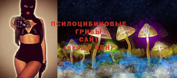 COCAINE Арсеньев