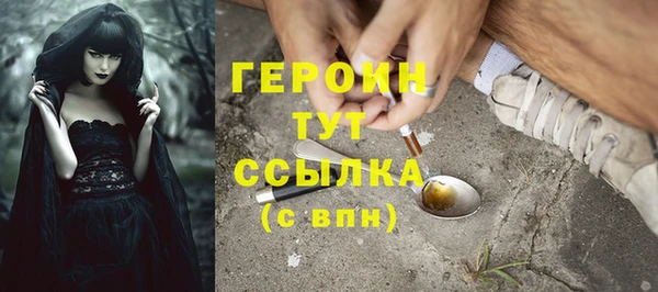 кокаин перу Армянск