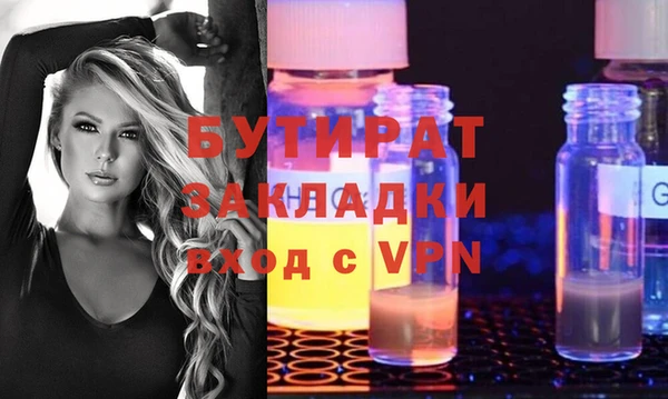 MDMA Пересвет