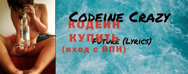 COCAINE Арсеньев