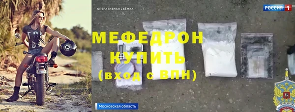 COCAINE Арсеньев