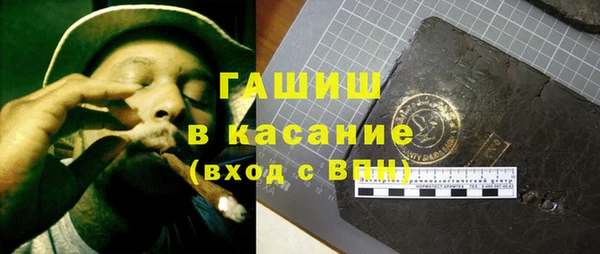 прущие грибы Аркадак