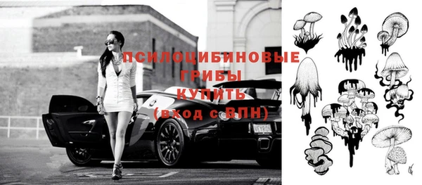 кокаин перу Армянск