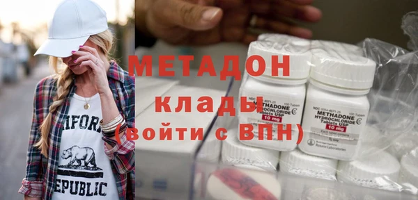 COCAINE Арсеньев
