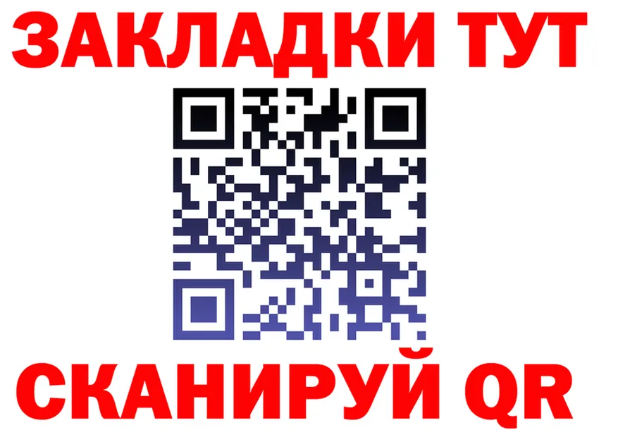 ГАШ Premium ТОР площадка OMG Сатка