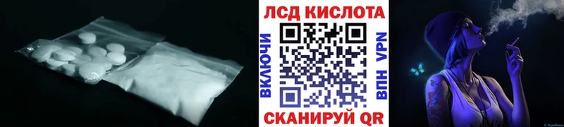 Лсд 25 экстази ecstasy  как найти наркотики  Сатка 