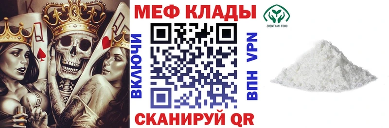 MEGA маркетплейс  даркнет сайт  Сатка  МЯУ-МЯУ VHQ 