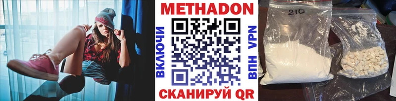 darknet официальный сайт  Сатка  kraken рабочий сайт  МЕТАДОН мёд  купить наркоту 