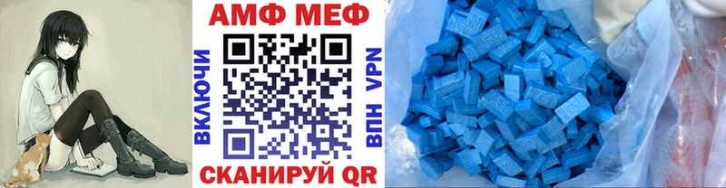 МЕТАМФЕТАМИН кристалл Сатка