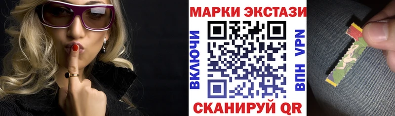 Наркотические марки 1,8мг  Сатка 