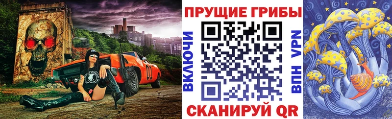 Галлюциногенные грибы ЛСД  блэк спрут ссылки  Сатка  продажа наркотиков 
